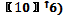 Formula